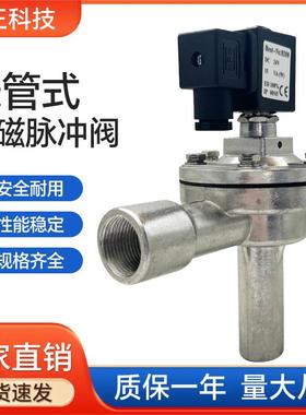 电磁脉冲阀DMF-Z-20A长管长腿连体直角6分喷吹阀膜片DC24V
