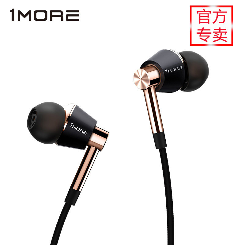1MORE/ Demons E1001 unit headset In ear Dynamic+Double acting iron bonding Hi-Res Authenticate HiFi Fever Earplugs Apple Android currency drive-by-wire Conversationin the Audio appliances , Headphone/Headsets  category - from Buy2taobao.com to provide professional Taobao agent buy service