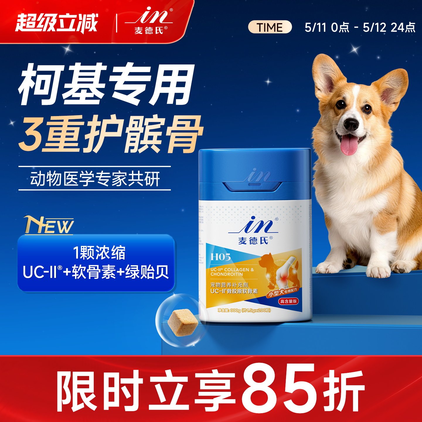 商品主图