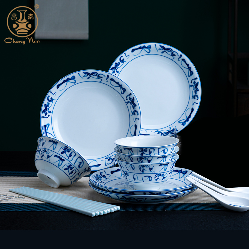 景德镇正品高温青花陶瓷餐具套装昌南官方旗舰店釉下彩盘子碗碟筷