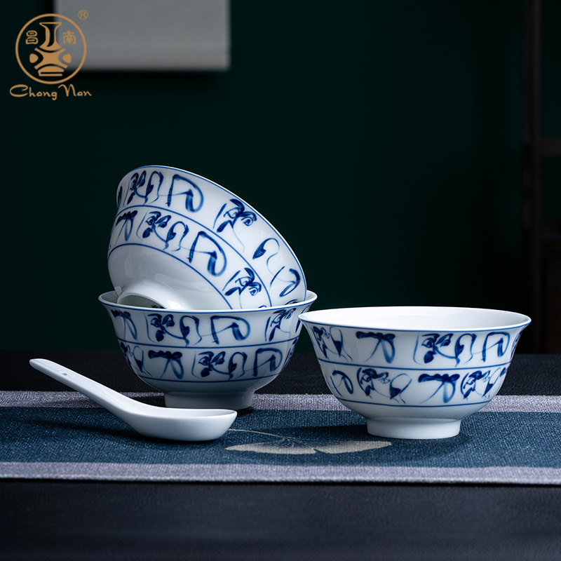 景德镇正品高温瓷吃饭碗昌南旗舰店官方青花釉下彩陶瓷米饭碗套装