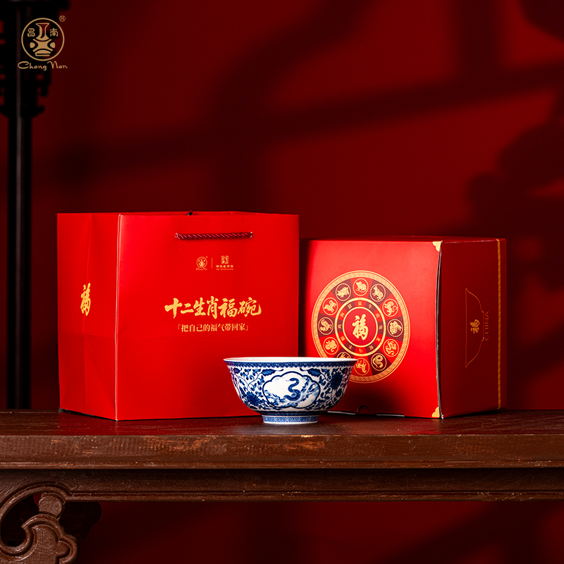 景德镇正品高温5英寸饭碗昌南旗舰店官方十二生肖青花陶瓷釉下彩