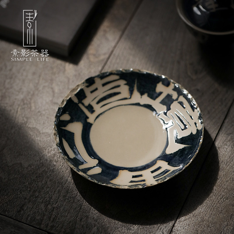 素影 草木灰壶承中式茶承壶托茶壶垫创意盖碗底托复古圆形干泡台