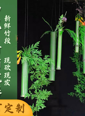 竹子装饰竹筒罐吊饰挂饰国风装饰插花筒幼儿园环创造景场景布置