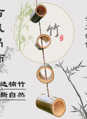 简约型竹子流水摆件自动流水器