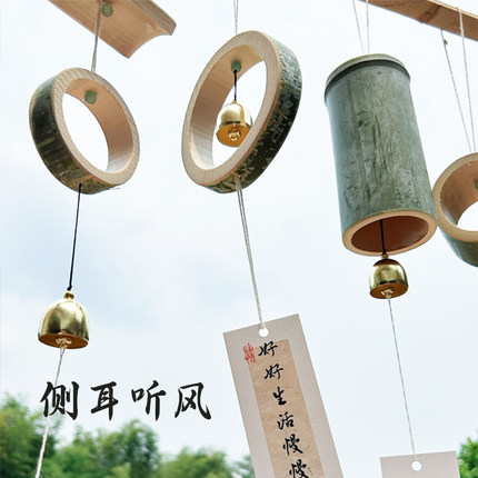 手工竹制品竹子风铃新中式挂饰端午礼物装饰新款竹筒风铃古风挂件