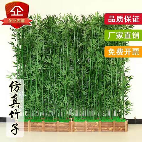 仿真竹子装饰假竹子隔断屏风加密塑料竹子室内仿真绿植物盆栽装饰