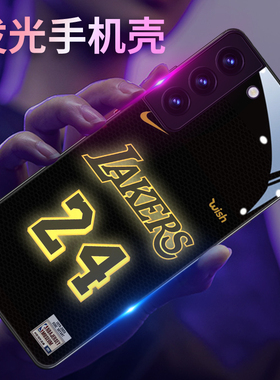 NBA适用三星s24ultra手机壳s23玻璃a54智能发光s22詹姆斯库里note20 ultra科比24号s21男款10周边s8创意s9+潮
