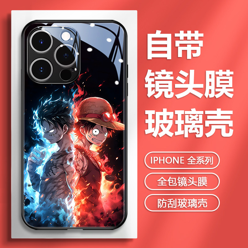 海贼王适用苹果16pro手机壳自带镜头膜iPhone15玻璃14plus动漫13promax个性12mini路飞索隆艾斯17小众por周边