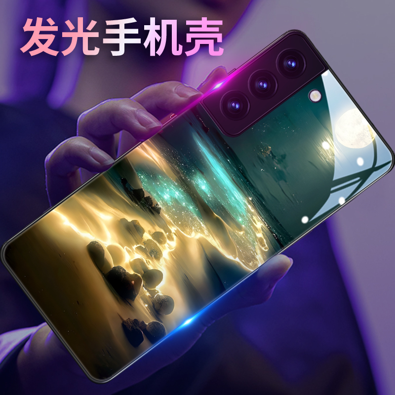 风景适用三星s23ultra手机壳s22潮牌note20 ultra来电发光s21创意s24月亮海边s20fe高级感a52风景s9氛围+个性 3C数码配件 手机保护套/壳 原图主图