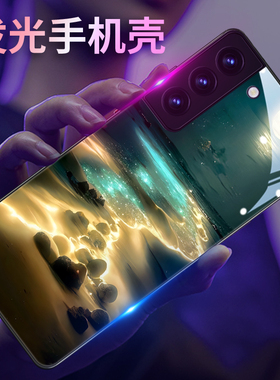 风景适用于三星s23ultra手机壳s22潮牌note20 ultra来电发光s21创意s24月亮海边s20fe高级感a52风景s9氛围+壳