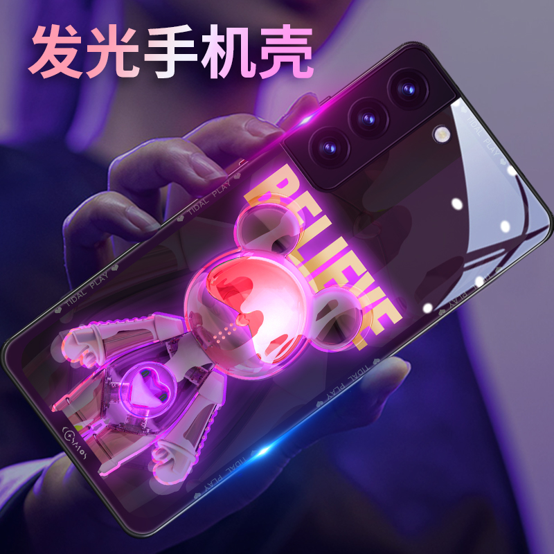 三星s22来电发光玻璃防摔手机壳
