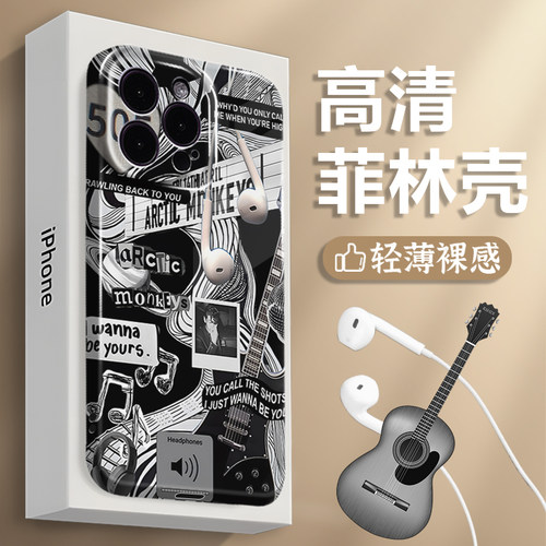 复古音乐乐队苹果菲林手机壳