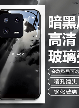 暗黑风适用小米15手机壳14ultra潮牌17玻璃12pro红米k70至尊版13高级感k60黑色civi3风景note13pro新款男mix4