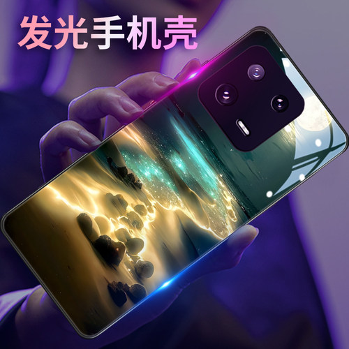 风景月亮海边小米玻璃发光手机壳