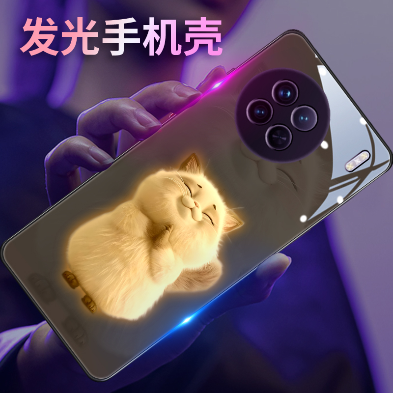 vivo立体小猫玻璃智能发光手机壳