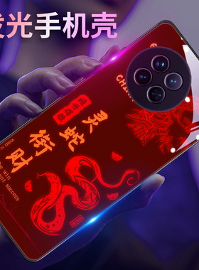 蛇年限定适用vivox200手机壳2025本命年x100pro发光x60玻璃80蛇来运转s30红色x27喜庆y52s创意iqoo13个性neo8
