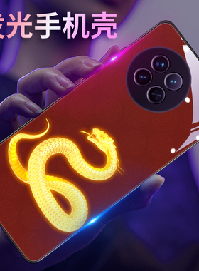 2025金蛇本命年适用vivox200pro手机壳100玻璃发光x60红色80蛇年x27个性s30高级y52s小众x90创意iqoo13壳neo8