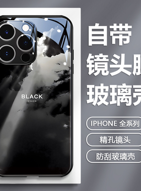 暗黑风苹果15promax手机壳iphone16新款男13自带镜头膜12套14潮牌17高级感pro黑色风景适用于壳por氛围感潮男