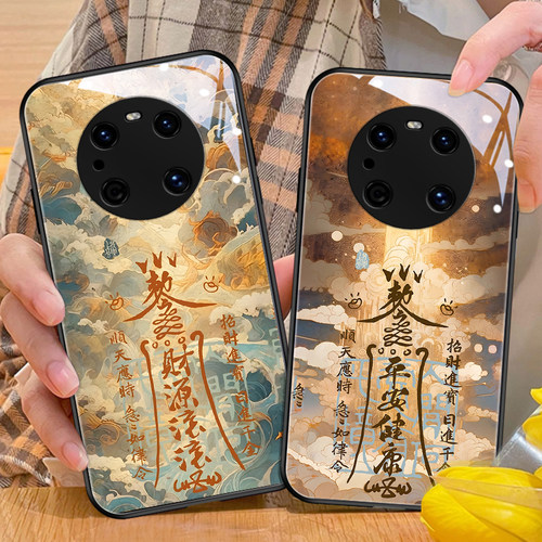 中国风龙年符玻璃手机壳