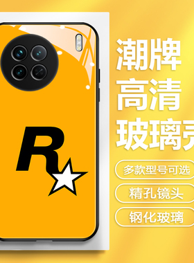r星潮牌适用vivox100手机壳新款男60玻璃80小众s9高级感200创意s30简约y31s爆款30个性iqooneo11男生iqoo15潮