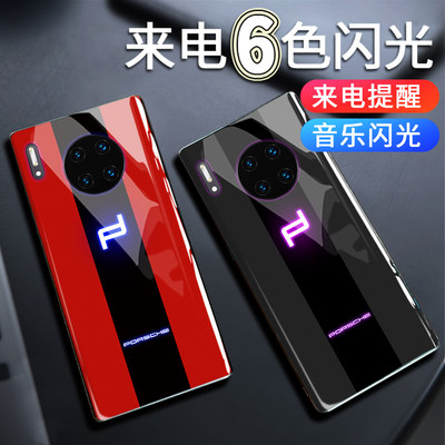 华为mate30pro/40手机壳奢华发光