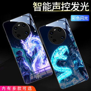 中国风适用华为mate80pro手机壳十二生肖pura70玻璃p40来电发光nova14蛇年荣耀x60i龙200酷炫magic7高级感m60