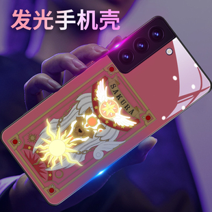 百变小樱适用三星s26ultra手机壳s24玻璃a54发光s22创意note20 潮 ultra魔卡少女樱s21库洛牌23魔法阵s8卡通9