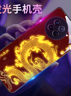 中国风适用vivox200pro手机壳2025蛇年100新款男s30玻璃x60来电发光80高级感y52s创意27本命年iqoo12红色neo8