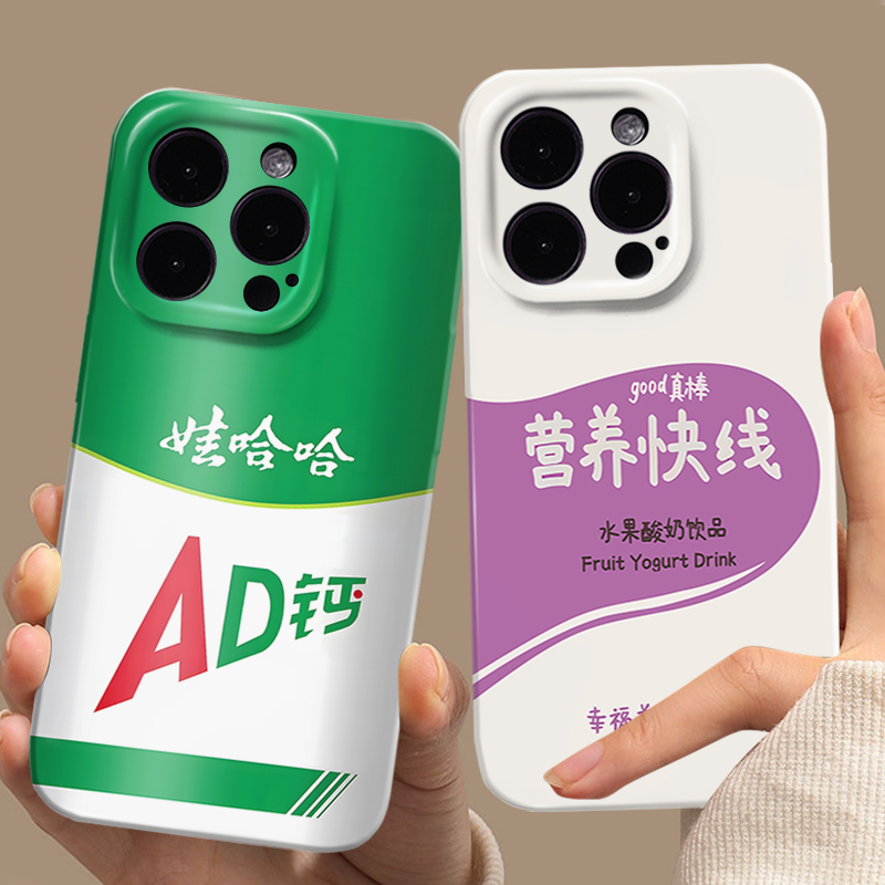 娃哈哈苹果创意菲林手机壳