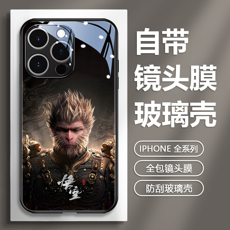 黑神话悟空适用苹果15手机壳自带镜头膜iPhone16promax新款13直面天命华为vivo西游记12小米17玻璃11周边oppo