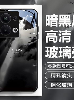暗黑风适用oppo手机壳findx8pro玻璃reno12潮牌a93新款男r17风景k10小众高级13一加ace2pro黑色realmegt5男x6