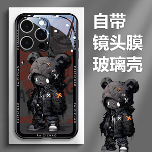 苹果16promax手机壳iphone15潮牌12mini自带镜头膜11pm暴力熊x个性 适用于 13创意8plus炫酷14玻璃xr男士 xs爆款