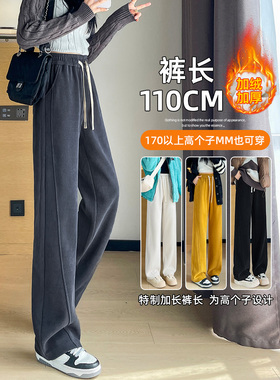 高个子加厚阔腿裤女秋冬加绒保暖香蕉裤宽松显瘦休闲175CM运动裤