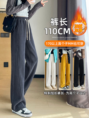 高个子加厚阔腿裤女秋冬加绒保暖香蕉裤宽松显瘦休闲175CM运动裤