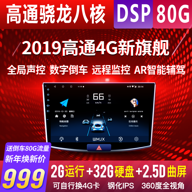 ³¤°²Òݶ¯CS15ŷŵCS35ÁèÐùî£ÐÐS50ÖÇÄÜ4Gµ¼º½Òǵ¹³µÓ°ÏñÒ»Ìå»ú