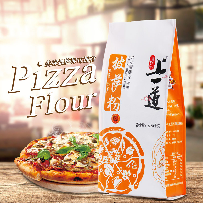 烘焙原料 上一道披萨粉2.25kg 披萨原料烘焙中筋面粉