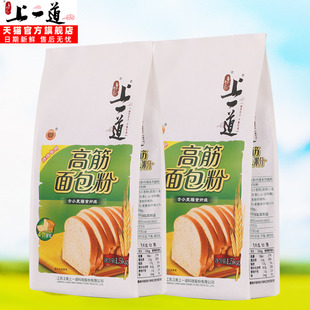 上一道高筋面包粉1.5kg面包吐司面包机可用蛋糕饼干低筋中筋面粉