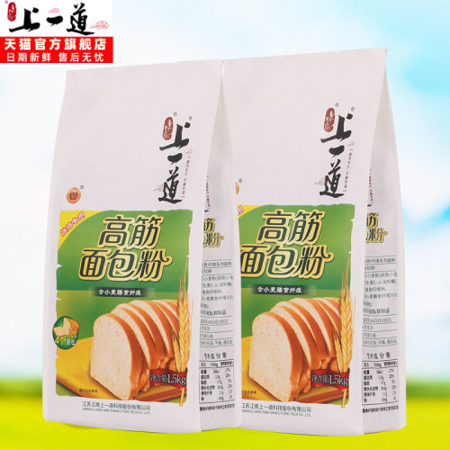 上一道高筋面包粉1.5kg面包吐司面包机可用蛋糕饼干低筋中筋面粉