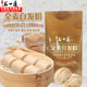上一道新品 全麦自发粉含麦麸烘焙原料包子馒头花卷家用面粉预拌粉