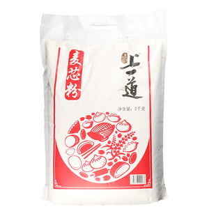 上一道多用途麦芯粉花卷馒头包子饺子小麦粉5kg面粉家庭家用10斤