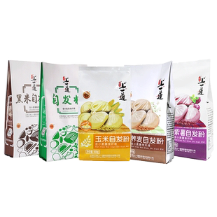 上一道自发粉黑米、紫薯、玉米、荞麦杂粮自发粉包子馒头自发粉