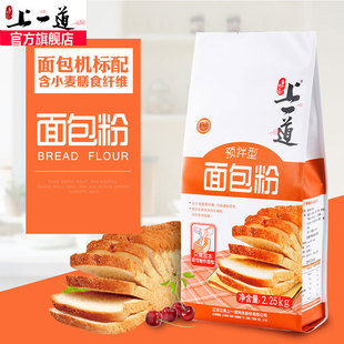 上一道预拌型面包粉2.25kg高筋粉小麦粉4.5斤家用烘焙吐司面粉