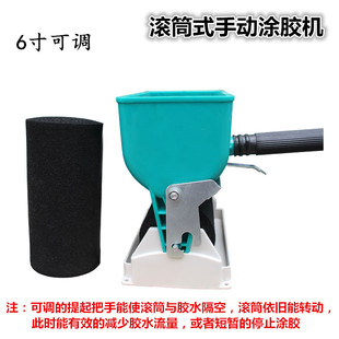 涂胶机纸箱厂 手动涂胶机手提滚胶器滚筒机白乳胶刷胶机木板拼版