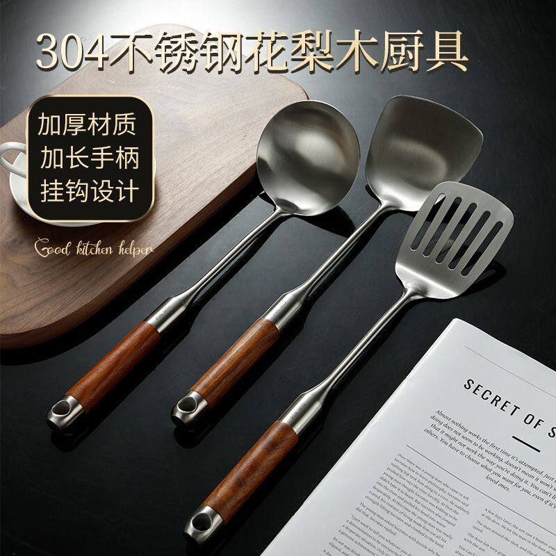 304不锈钢铲勺锅铲套装防烫柄