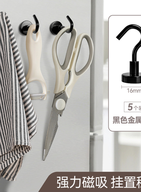 磁性挂钩磁吸挂钩一吸即用