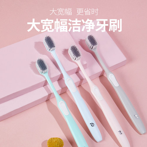 fe炫柔密丝超柔护龈韩版宽头抑菌