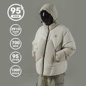 极度寒冷95白鸭绒撞色羽绒服男冬季 宽松连帽加厚保暖无性别情侣装
