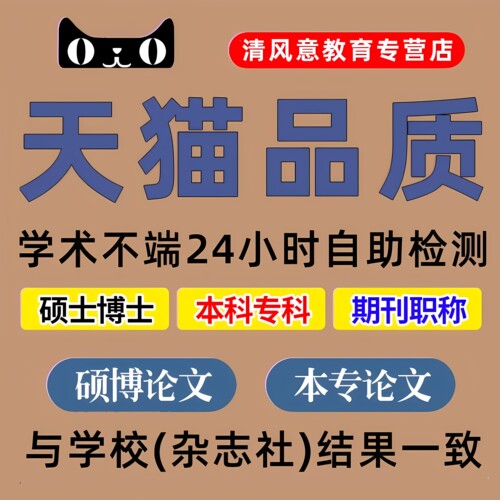 文献综述法律征文可研性报告代检测