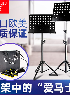 乐谱架加粗加高专业歌谱吉他二胡可携式家用可折叠升降曲谱放置架